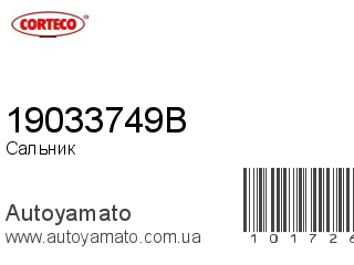 19033749B (CORTECO)