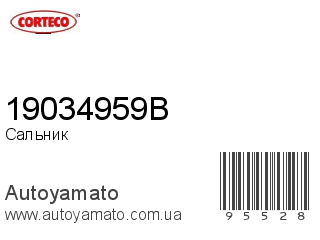 19034959B (CORTECO)