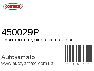 450029P (CORTECO)