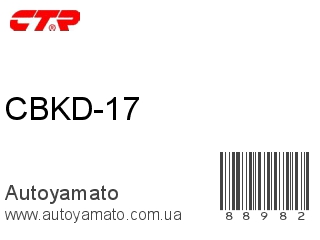 CBKD-17 (CTR)