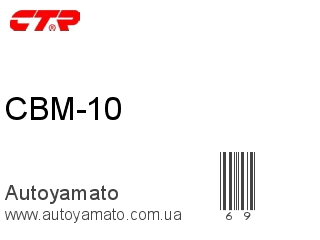 CBM-10 (CTR)