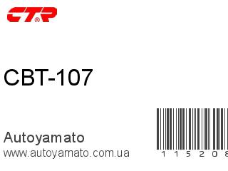CBT-107 (CTR)