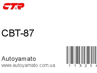 CBT-87 (CTR)