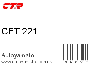 CET-221L (CTR)