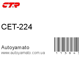CET-224 (CTR)