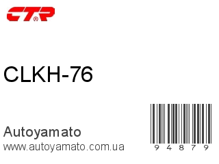CLKH-76 (CTR)