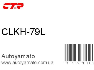 CLKH-79L (CTR)