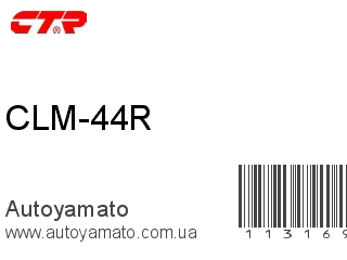 CLM-44R (CTR)