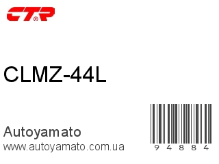 CLMZ-44L (CTR)