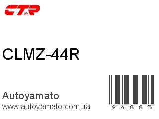 CLMZ-44R (CTR)