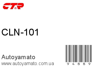 CLN-101 (CTR)