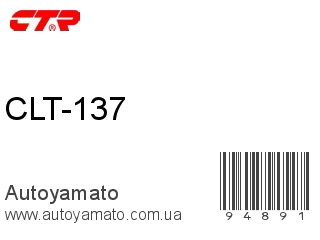 CLT-137 (CTR)