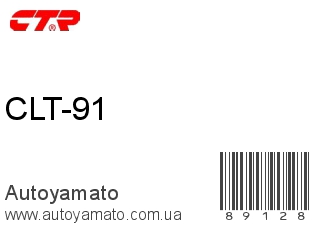 CLT-91 (CTR)