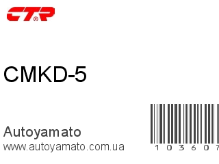 CMKD-5 (CTR)