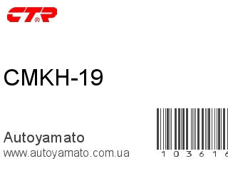 CMKH-19 (CTR)