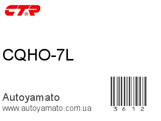 CQHO-7L (CTR)