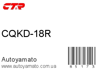 CQKD-18R (CTR)
