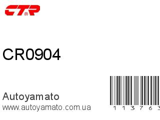CR0904 (CTR)