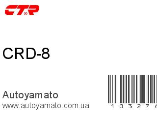 CRD-8 (CTR)