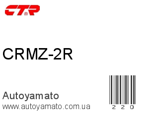 CRMZ-2R (CTR)