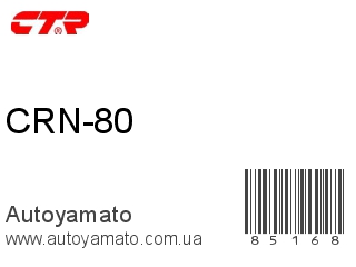 CRN-80 (CTR)