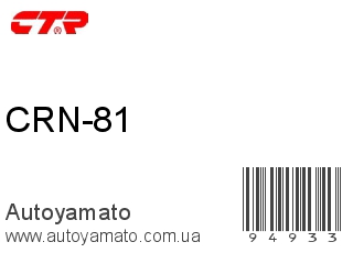 CRN-81 (CTR)