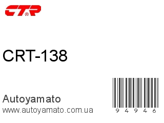 CRT-138 (CTR)