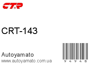 CRT-143 (CTR)