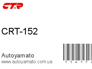 CRT-152 (CTR)