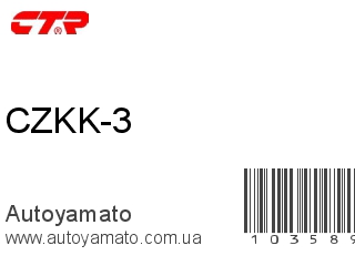 CZKK-3 (CTR)