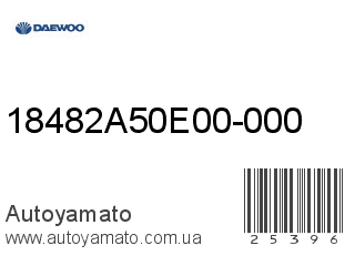 18482A50E00-000 (DAEWOO)