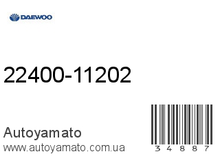 22400-11202 (DAEWOO)