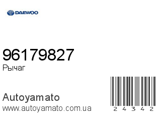 96179827 (DAEWOO)