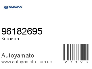 96182695 (DAEWOO)