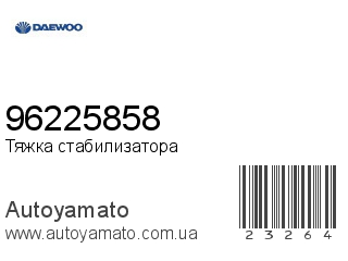 96225858 (DAEWOO)