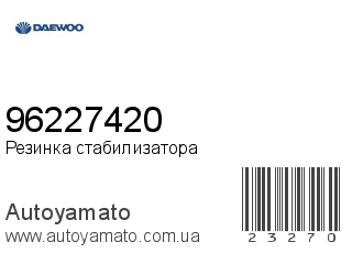 96227420 (DAEWOO)