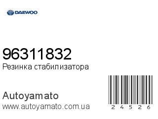 96311832 (DAEWOO)