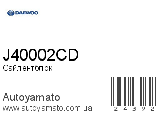 J40002CD (DAEWOO)