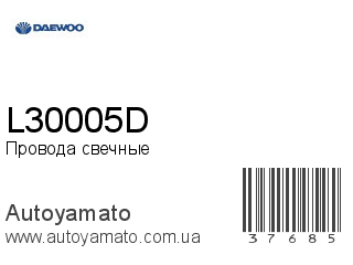 L30005D (DAEWOO)