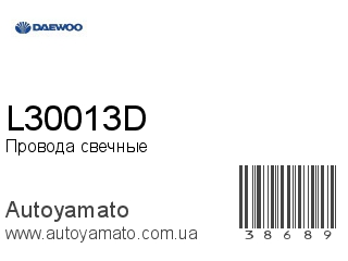 L30013D (DAEWOO)