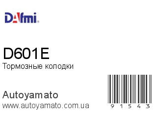 D601E (DAFMI)