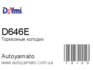 D646E (DAFMI)