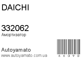 332062 (DAICHI)