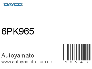 6PK965 (DAYCO)