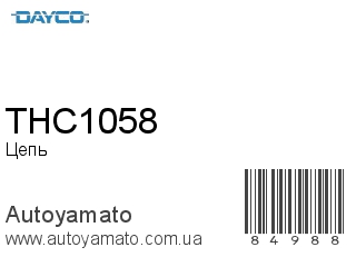 THC1058 (DAYCO)