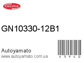GN10330-12B1 (DELPHI)