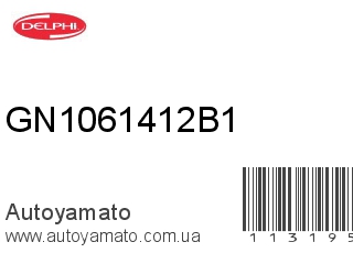 Катушка зажигания GN1061412B1 (DELPHI)