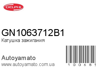 GN1063712B1 (DELPHI)
