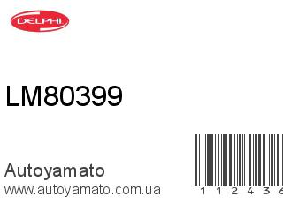 LM80399 (DELPHI)