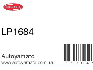 Тормозные колодки LP1684 (DELPHI)